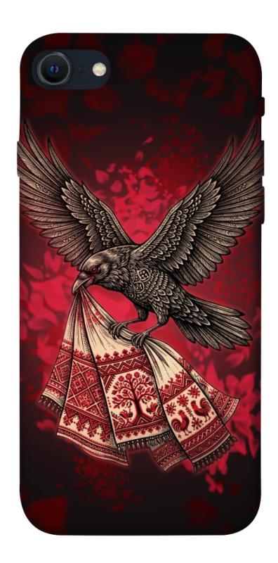 Чохол itsPrint Raven для Apple iPhone SE (2020), love ukraine, купити оптом з доставкою