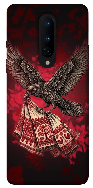 Чохол itsPrint Raven для OnePlus 8, love ukraine, купити оптом з доставкою