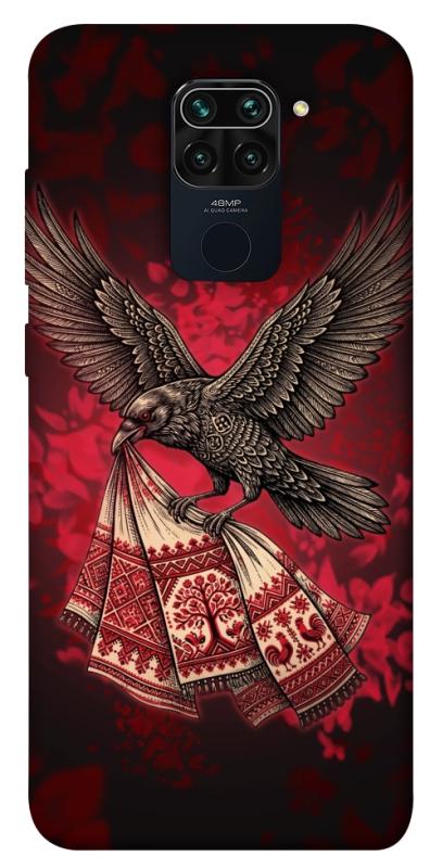 Чохол itsPrint Raven для Xiaomi Redmi Note 9 / Redmi 10X, love ukraine, купити оптом з доставкою