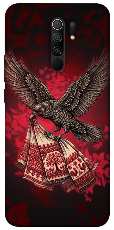 Чохол itsPrint Raven для Xiaomi Redmi 9, love ukraine, купити оптом з доставкою