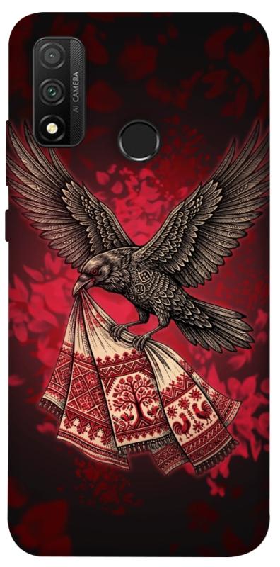 Чохол itsPrint Raven для Huawei P Smart (2020), love ukraine, купити оптом з доставкою