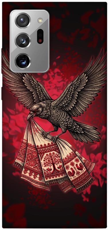 Чохол itsPrint Raven для Samsung Galaxy Note 20 Ultra, love ukraine, купити оптом з доставкою