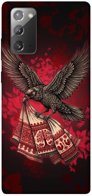 Чохол itsPrint Raven для Samsung Galaxy Note 20, love ukraine, купити оптом з доставкою