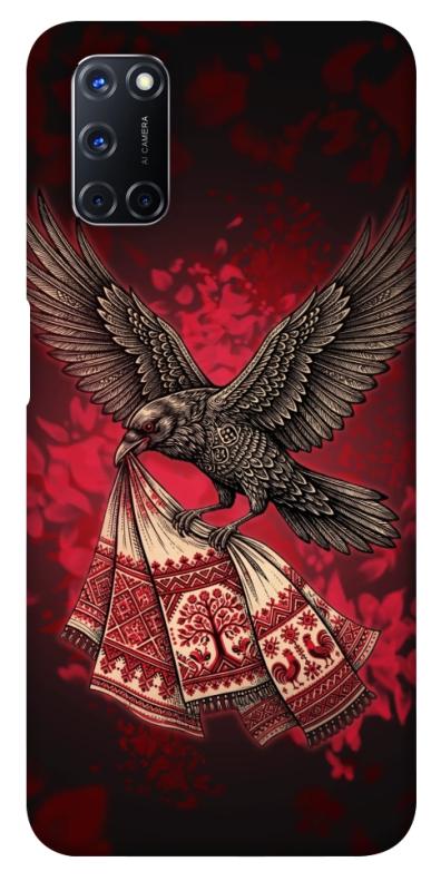 Чохол itsPrint Raven для Oppo A52 / A72 / A92, love ukraine, купити оптом з доставкою