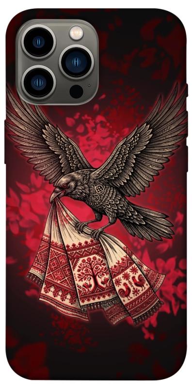 Чохол itsPrint Raven для Apple iPhone 12 Pro Max (6.7"), love ukraine, купити оптом з доставкою
