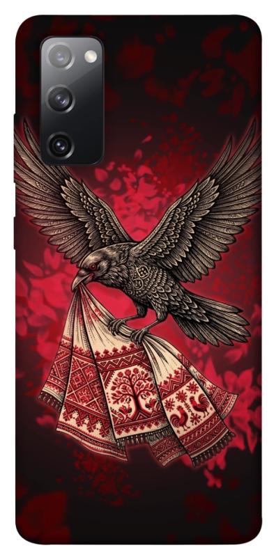 Чохол itsPrint Raven для Samsung Galaxy S20 FE, love ukraine, купити оптом з доставкою