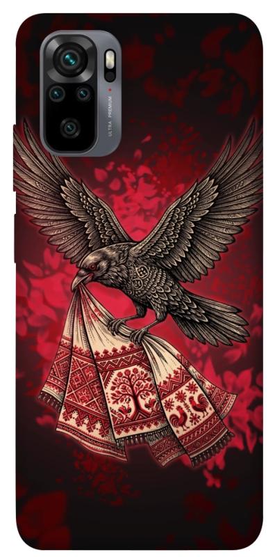 Чохол itsPrint Raven для Xiaomi Redmi Note 10 / Note 10s, love ukraine, купити оптом з доставкою