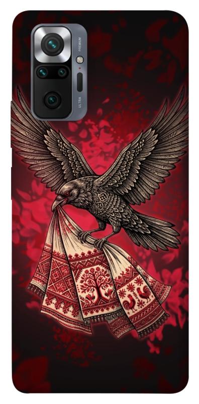 Чохол itsPrint Raven для Xiaomi Redmi Note 10 Pro, love ukraine, купити оптом з доставкою