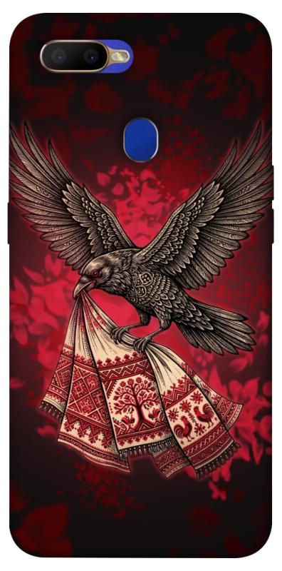 Чохол itsPrint Raven для Oppo A5s / Oppo A12, love ukraine, купити оптом з доставкою