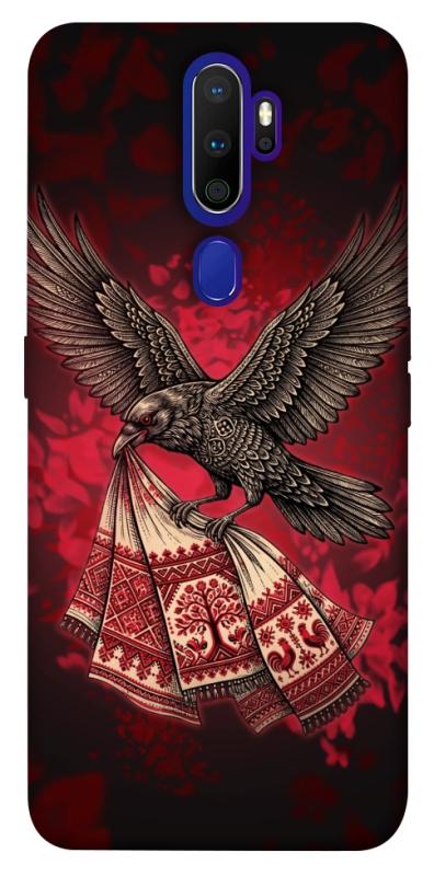 Чохол itsPrint Raven для Oppo A5 (2020) / Oppo A9 (2020), love ukraine, купити оптом з доставкою