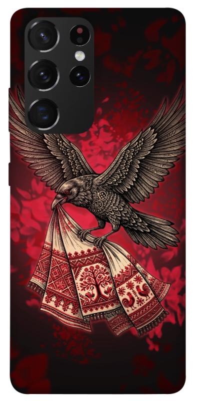 Чохол itsPrint Raven для Samsung Galaxy S21 Ultra, love ukraine, купити оптом з доставкою