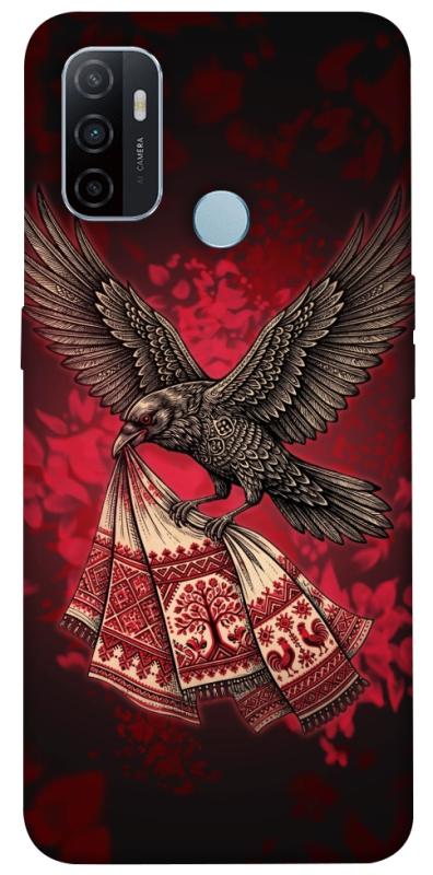 Чохол itsPrint Raven для Oppo A53 / A32 / A33, love ukraine, купити оптом з доставкою