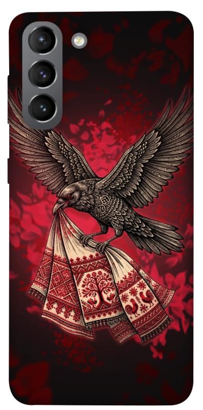 Чохол itsPrint Raven для Samsung Galaxy S21, love ukraine, купити оптом з доставкою