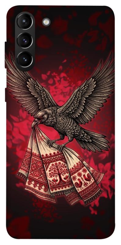 Чохол itsPrint Raven для Samsung Galaxy S21+, love ukraine, купити оптом з доставкою