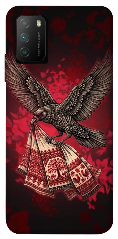 Чохол itsPrint Raven для Xiaomi Poco M3, love ukraine, купити оптом з доставкою