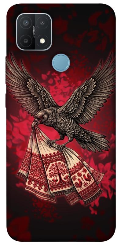 Чохол itsPrint Raven для Oppo A15s / A15, love ukraine, купити оптом з доставкою