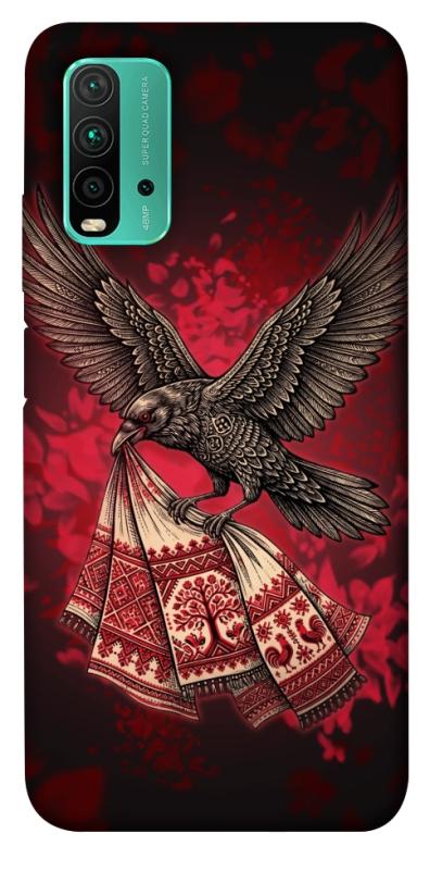 Чохол itsPrint Raven для Xiaomi Redmi Note 9 4G / Redmi 9 Power / Redmi 9T, love ukraine, купити оптом з доставкою