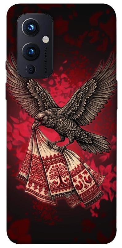 Чохол itsPrint Raven для OnePlus 9, love ukraine, купити оптом з доставкою