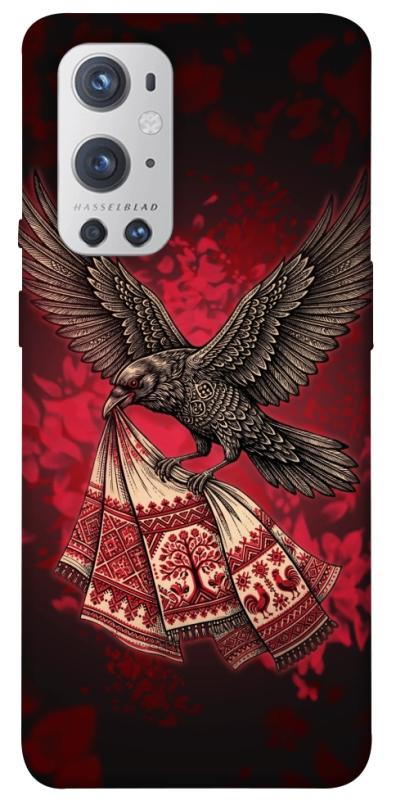 Чохол itsPrint Raven для OnePlus 9 Pro, love ukraine, купити оптом з доставкою