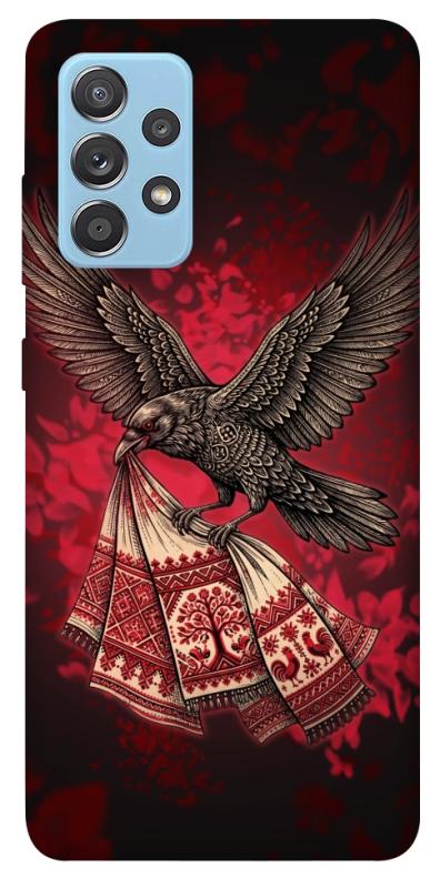 Чохол itsPrint Raven для Samsung Galaxy A52 4G / A52 5G, love ukraine, купити оптом з доставкою
