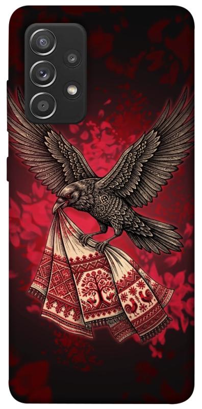 Чохол itsPrint Raven для Samsung Galaxy A52 4G / A52 5G, love ukraine, купити оптом з доставкою