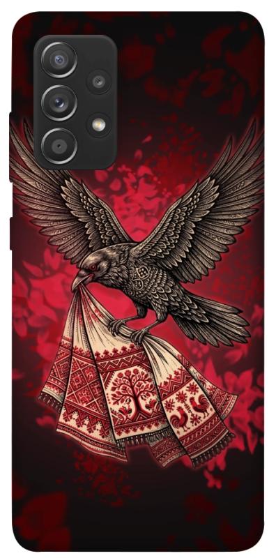 Чохол itsPrint Raven для Samsung Galaxy A72 4G / A72 5G, love ukraine, купити оптом з доставкою