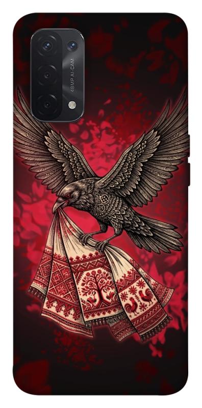Чехол itsPrint Raven для Oppo A54 4G, love ukraine, купить оптом с доставкой