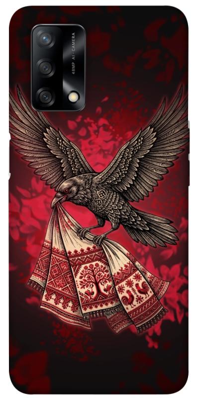 Чохол itsPrint Raven для Oppo A74 4G, love ukraine, купити оптом з доставкою