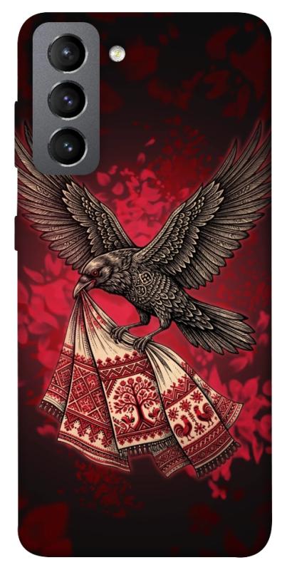 Чохол itsPrint Raven для Samsung Galaxy S21 FE, love ukraine, купити оптом з доставкою