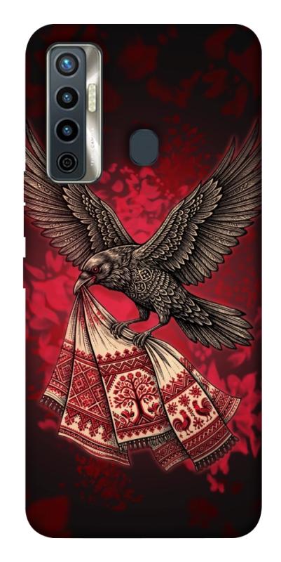 Чохол itsPrint Raven для TECNO Camon 17 Pro, love ukraine, купити оптом з доставкою