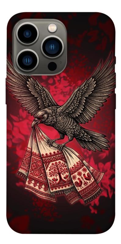 Чохол itsPrint Raven для Apple iPhone 13 Pro (6.1"), love ukraine, купити оптом з доставкою