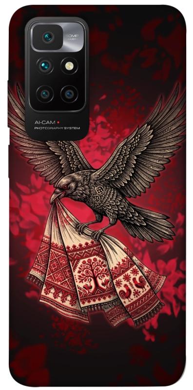 Чохол itsPrint Raven для Xiaomi Redmi 10, love ukraine, купити оптом з доставкою