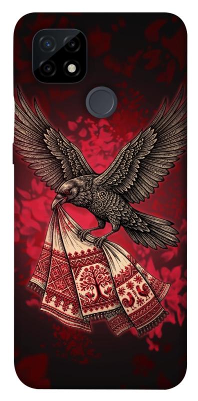 Чохол itsPrint Raven для Realme C21, love ukraine, купити оптом з доставкою