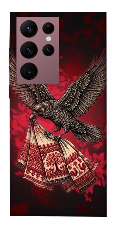 Чохол itsPrint Raven для Samsung Galaxy S22 Ultra, love ukraine, купити оптом з доставкою