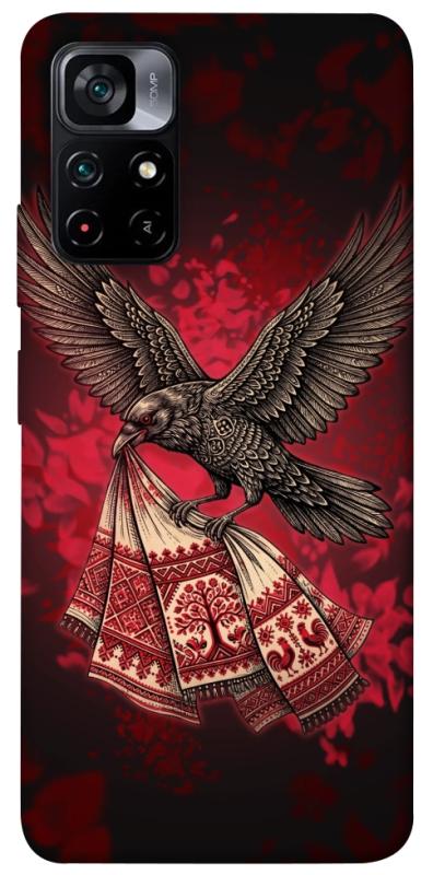 Чохол itsPrint Raven для Xiaomi Poco M4 Pro 5G, love ukraine, купити оптом з доставкою