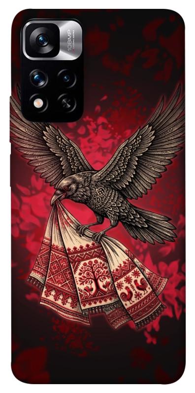 Чохол itsPrint Raven для Xiaomi Poco M4 Pro 5G, love ukraine, купити оптом з доставкою