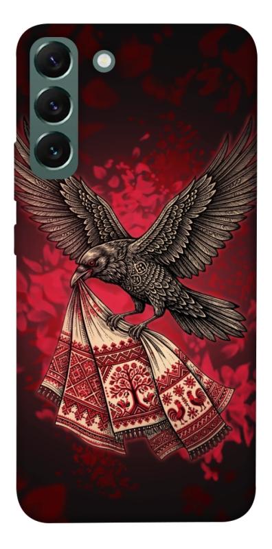 Чохол itsPrint Raven для Samsung Galaxy S22+, love ukraine, купити оптом з доставкою