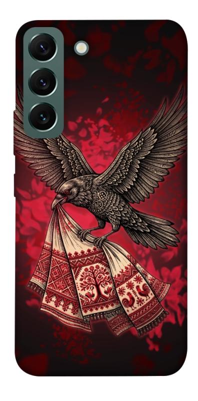 Чохол itsPrint Raven для Samsung Galaxy S22, love ukraine, купити оптом з доставкою