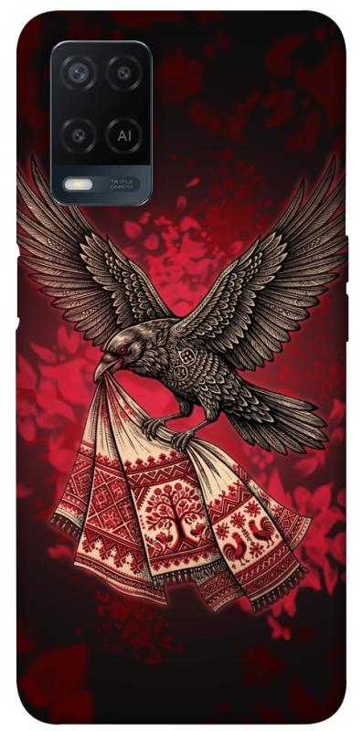 Чохол itsPrint Raven для Oppo A16s / A16, love ukraine, купити оптом з доставкою