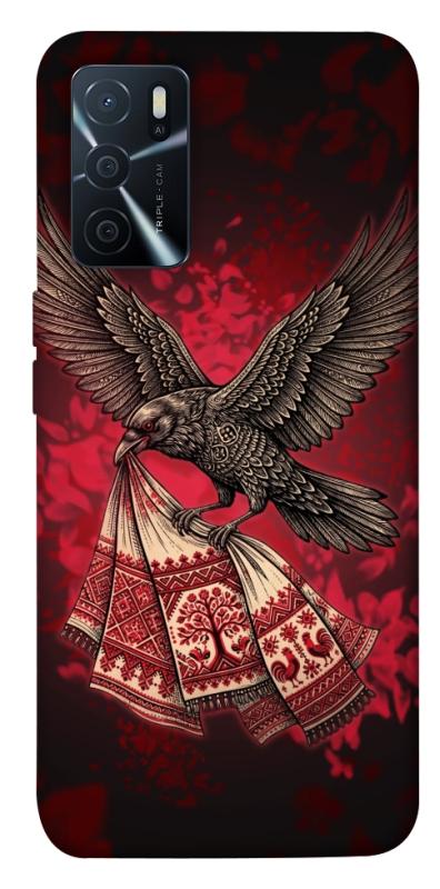 Чохол itsPrint Raven для Oppo A16s / A16, love ukraine, купити оптом з доставкою