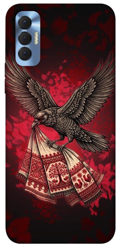 Чохол itsPrint Raven для TECNO Spark 8P, love ukraine, купити оптом з доставкою