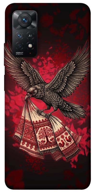 Чохол itsPrint Raven для Xiaomi Redmi Note 11 Pro 4G/5G, love ukraine, купити оптом з доставкою