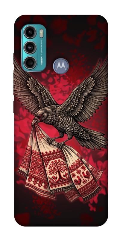 Чохол itsPrint Raven для Motorola Moto G60, love ukraine, купити оптом з доставкою