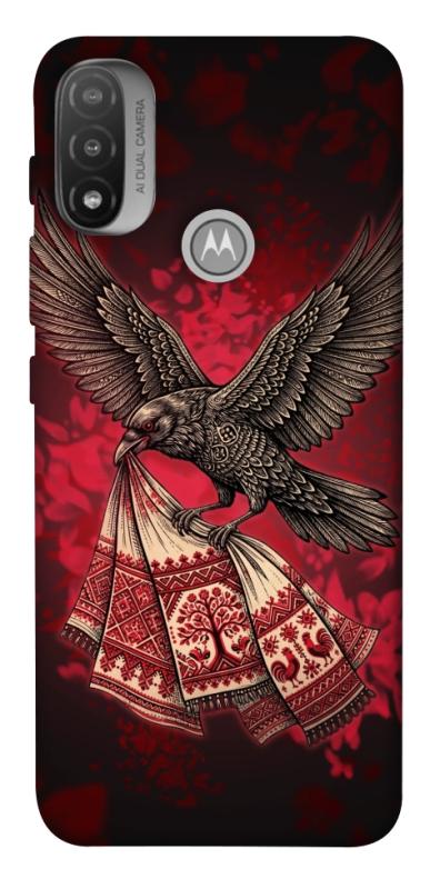 Чохол itsPrint Raven для Motorola Moto E20, love ukraine, купити оптом з доставкою