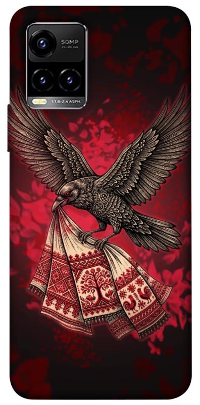 Чохол itsPrint Raven для Vivo Y21 / Y33s, love ukraine, купити оптом з доставкою
