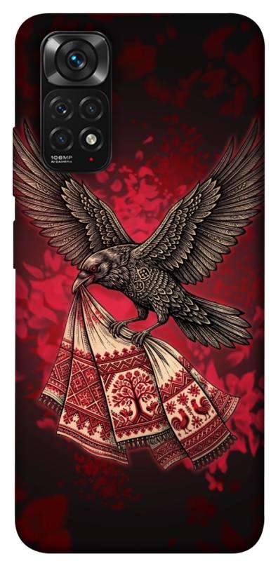 Чохол itsPrint Raven для Xiaomi Redmi Note 11 (Global) / Note 11S, love ukraine, купити оптом з доставкою