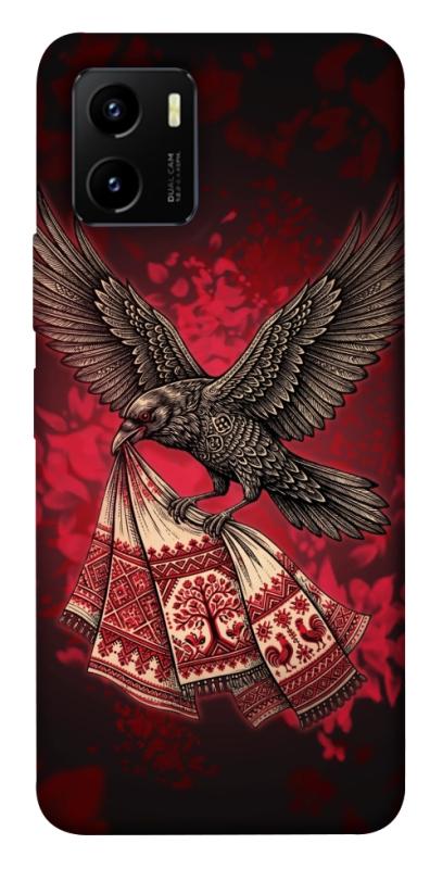 Чохол itsPrint Raven для Vivo Y15s, love ukraine, купити оптом з доставкою