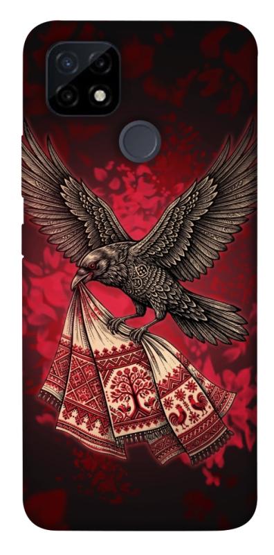 Чохол itsPrint Raven для Realme C12, love ukraine, купити оптом з доставкою