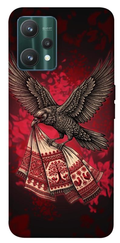 Чохол itsPrint Raven для Realme 9 Pro, love ukraine, купити оптом з доставкою