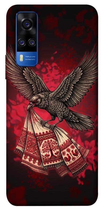 Чохол itsPrint Raven для Vivo Y51a, love ukraine, купити оптом з доставкою